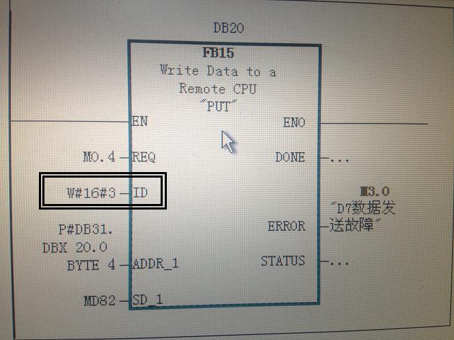 关于FB15"PUT" 以太网通信模块 的ID 设置疑问