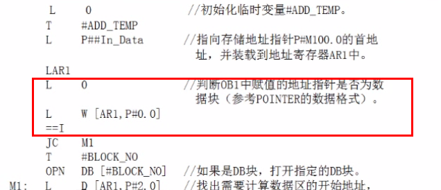 如图所示STL语句，不明白这条语句的用意？