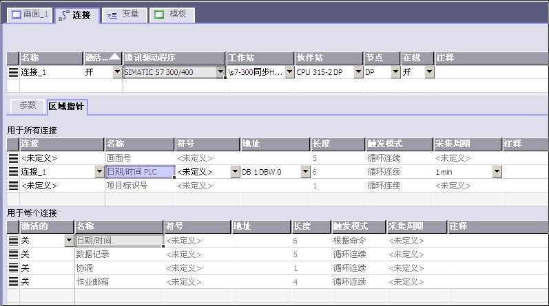 用S7-300同步HMI时钟的疑问