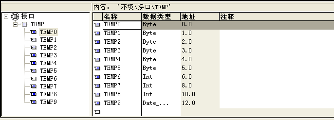 请教关于变量声明表的问题