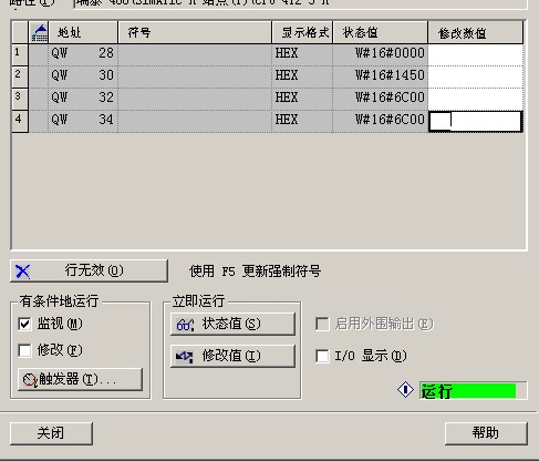 FB41输出带调节阀的问题