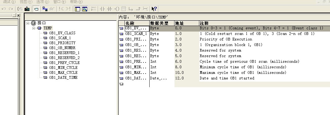 如图所示这个OB1块里的这些TEMP是做啥用的？