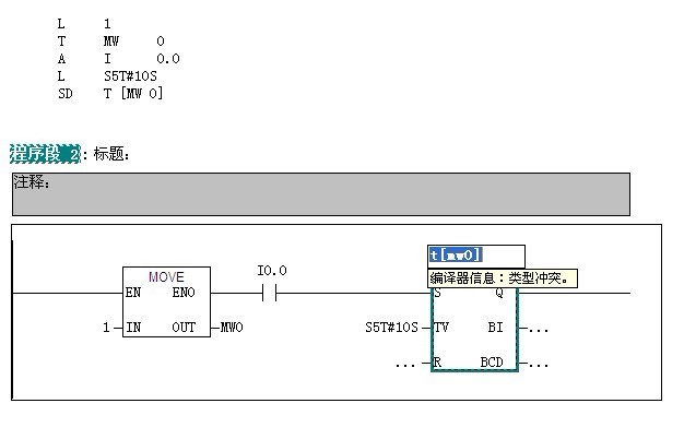 关于S7-300的指针