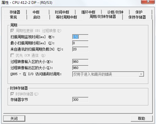 系统时钟储存器0.1S脉冲疑问