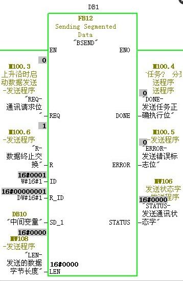 以太网通讯的标志位问题