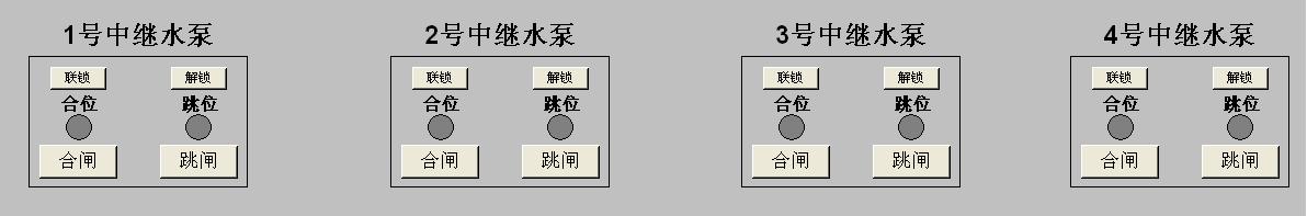 4台水泵的联锁启动