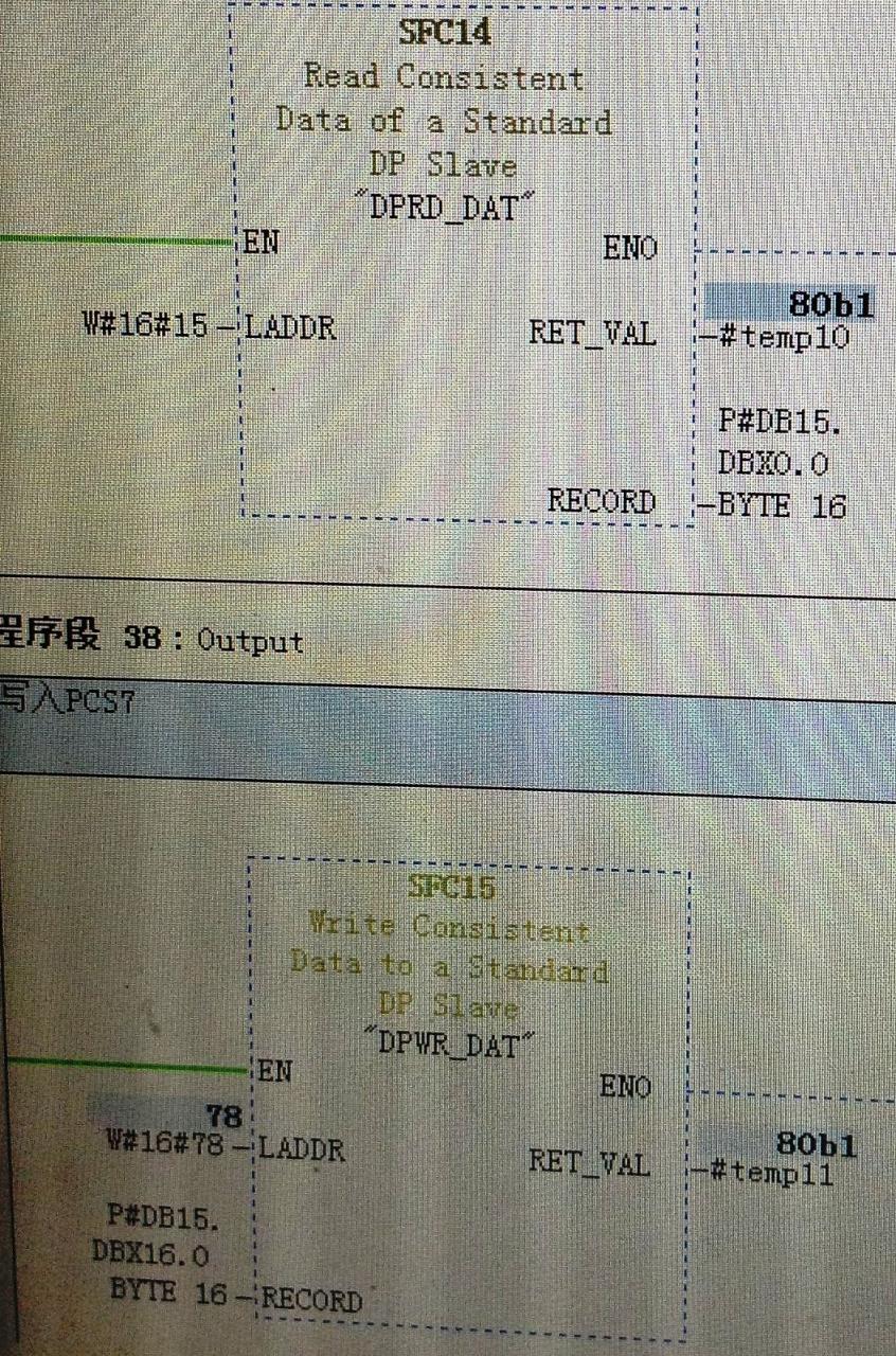 使用SFC14/15读写从站数据时的问题