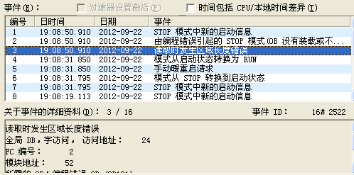 指针和DB号