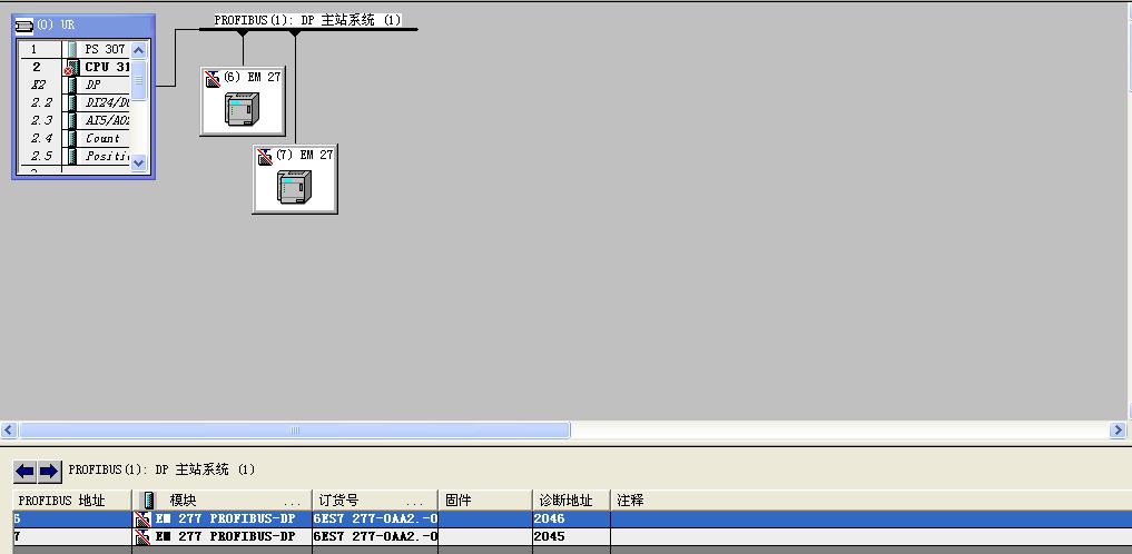 S7-200与300通过EM277通讯，硬件组态中报错