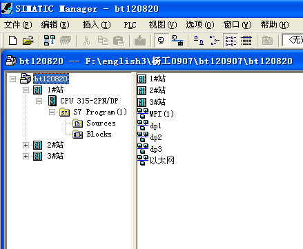 PLCSIM 不能仿真