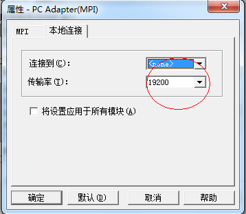 pg/pc没有适合的本地连接用于操作设备pc adapter