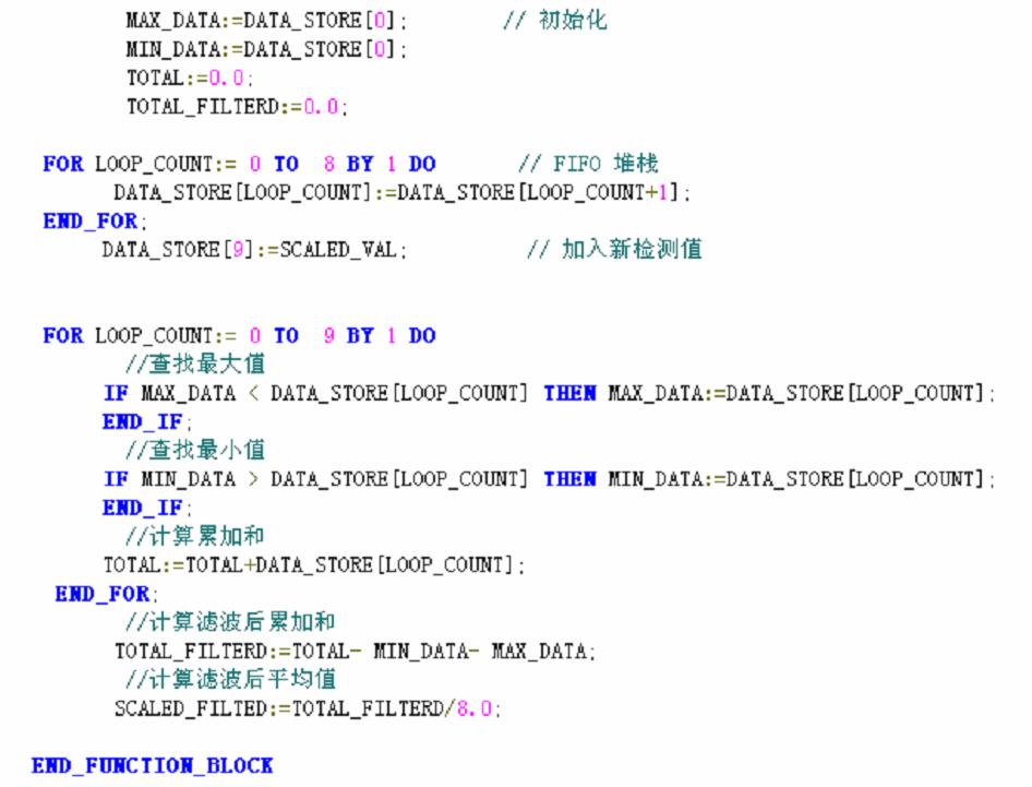 SCL编程中的例子程序：10个数去掉最大和最小值求平均，好像有问题？