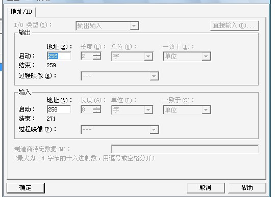 EM277做DP从站的时候V区地址分配的问题