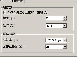 cpu313c配国产usb/mpi+，有虚拟com但step7v5.4无法通讯，本子Ghost过xp