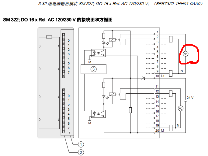 6es7 1HH01-0AA0数字量输出模块能否直接接6.3V的信号灯？