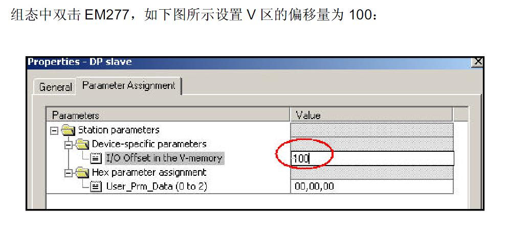 怎样在300plc中通过em277修改200plcvd0中浮点数