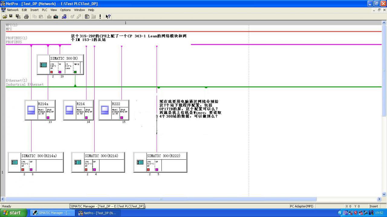 多个300CPU和OP177B屏在一个DP网上，如何通过343网络模块上传配置和程序