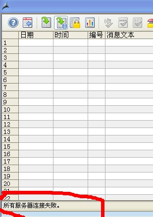 关于wincc报警画面的问题