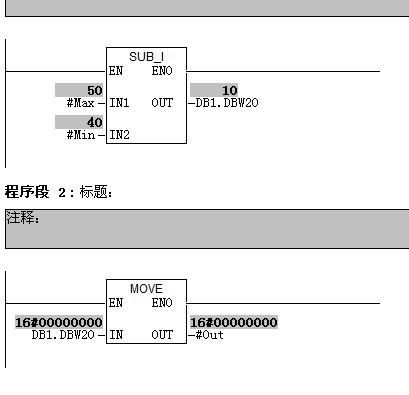 FC调用（两程序区别）