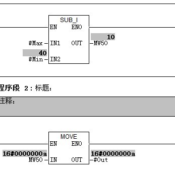 FC调用（两程序区别）