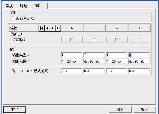 模拟量输出总是最大值