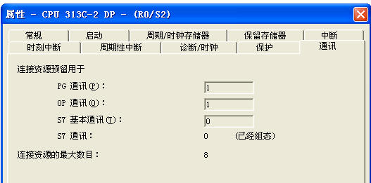 PLC400与300通信的数据长度问题