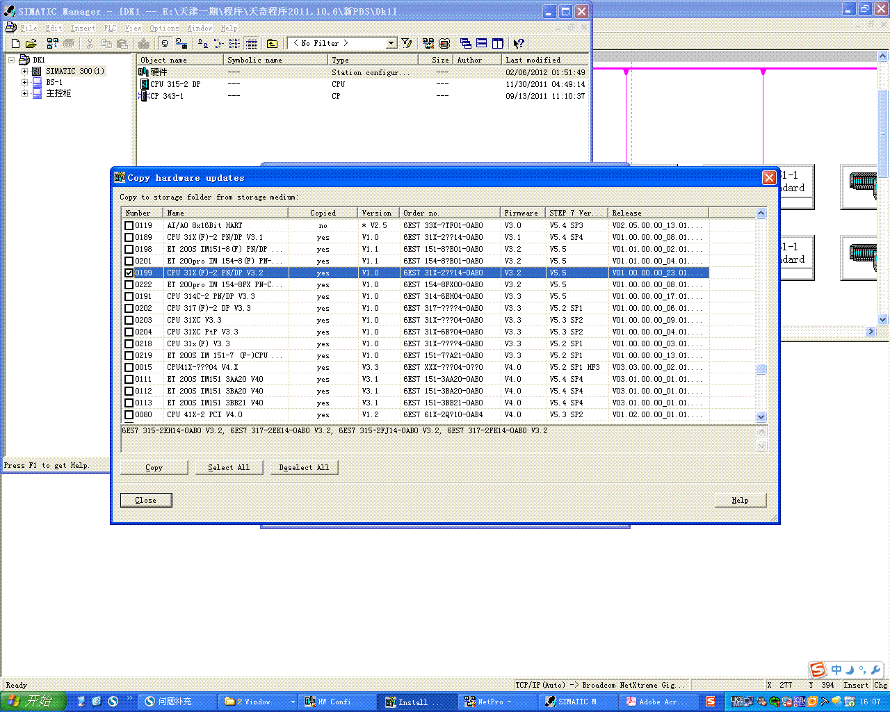 CPU版本无法识别，不能上传