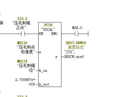 关于传动上面用辊径和给定速度计算实际速度方法？