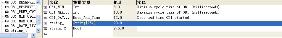 IEC标准库中FC30（R_STRING）不能使用