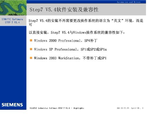我的STEP7_Professional_V5.4不能在XP_sp3下安装