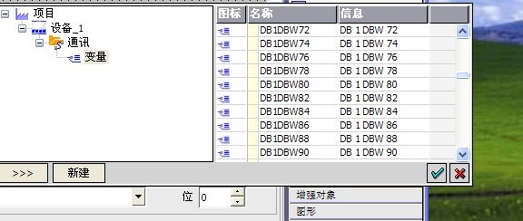 关于MP270 软键上LED的使用问题