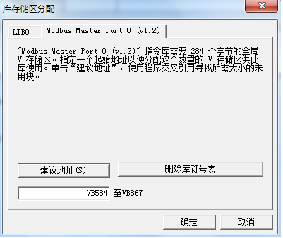 求高手指教啊！modbus通信实在是折腾死我了，就是不行啊！50分相送！！