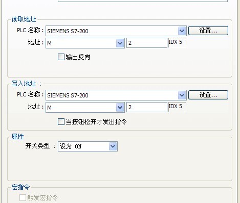 M5.2在威纶触摸屏中是这样表示吗?