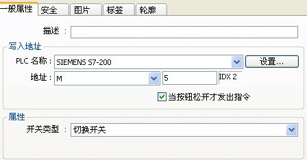 M5.2在威纶触摸屏中是这样表示吗?