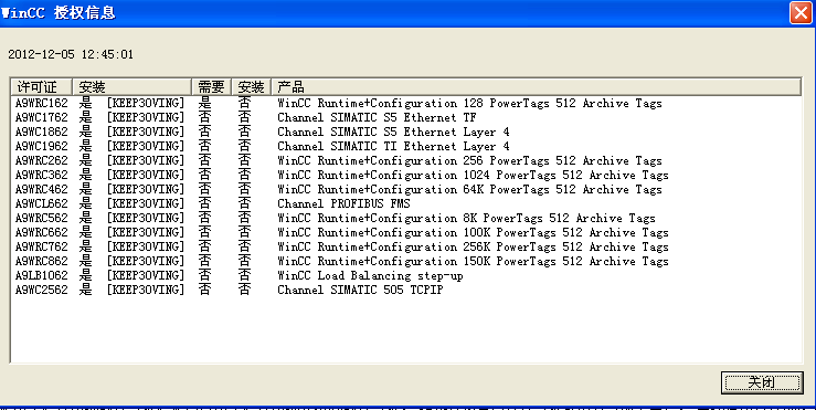 wincc6.2    A9WRC162