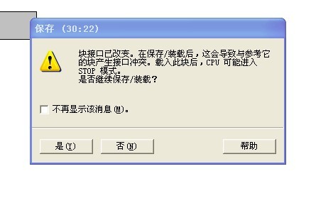 最近在变好的程序里做了个更改 出现了下面的情况