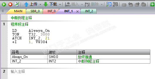 s7-200smart自由口通信，回复太快，接收不到