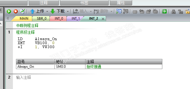 s7-200smart自由口通信，回复太快，接收不到