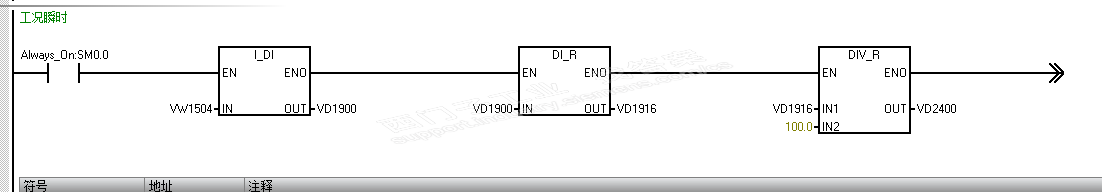 看一下s7-200smart 与流量计modbus通讯参数是否正确？