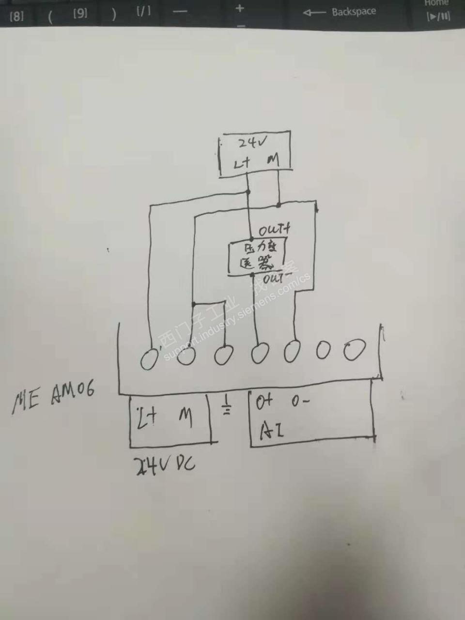 压力变送器值太小无法读取1