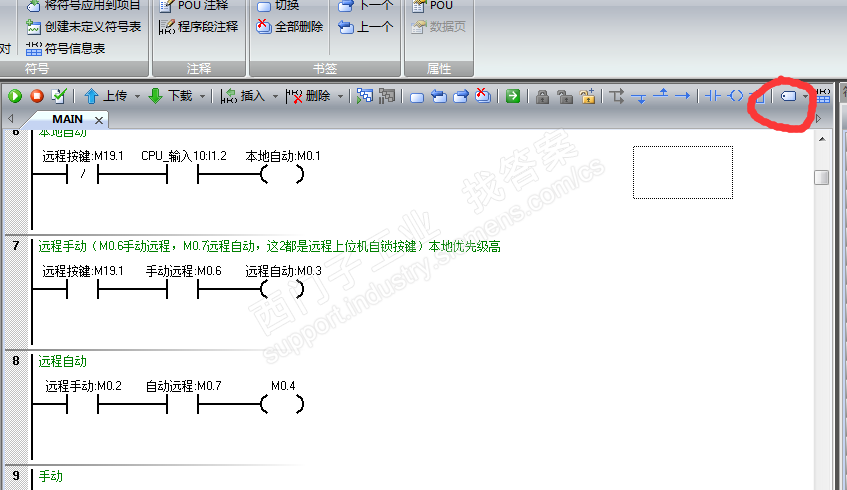 s7 smrat200编程软件界面调整