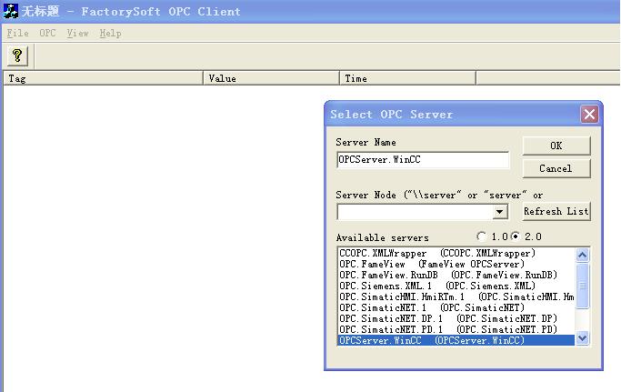 OPC server.wincc怎么配置