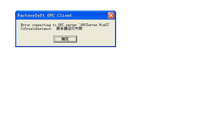 OPC server.wincc怎么配置