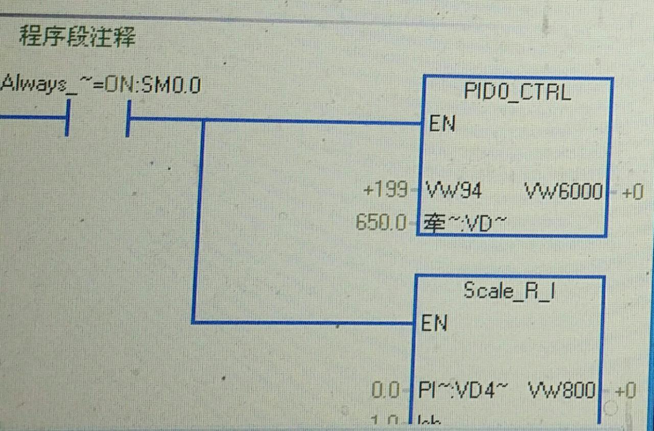 为什么PlD输出值为0