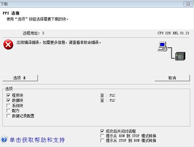 STEP7-MICROWIN SP9