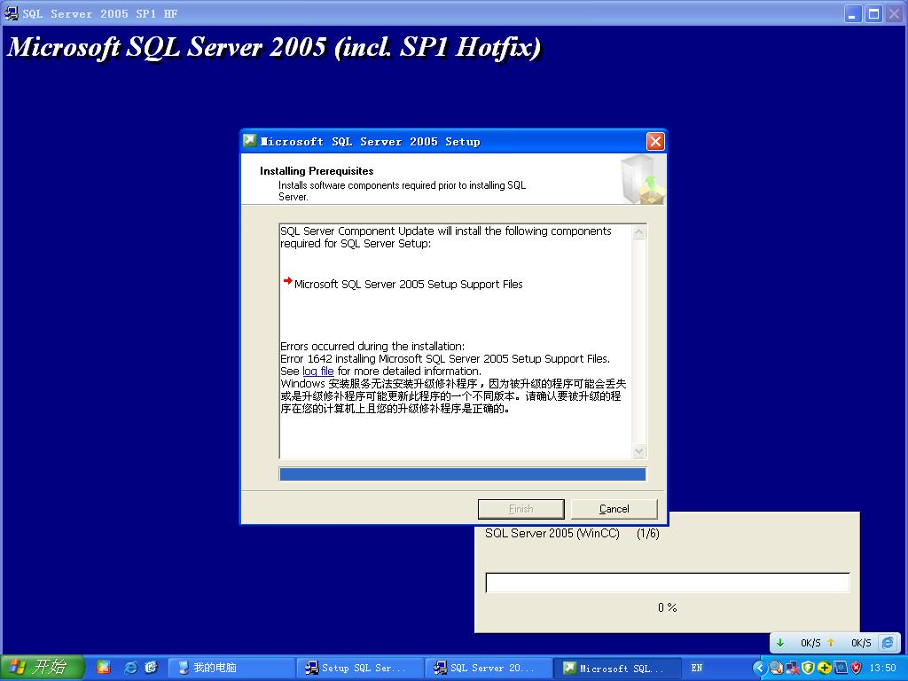 SQ2005的安装的问题