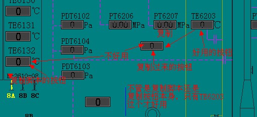 wincc6.2通过画面窗口调用趋势，趋势不能自动更新