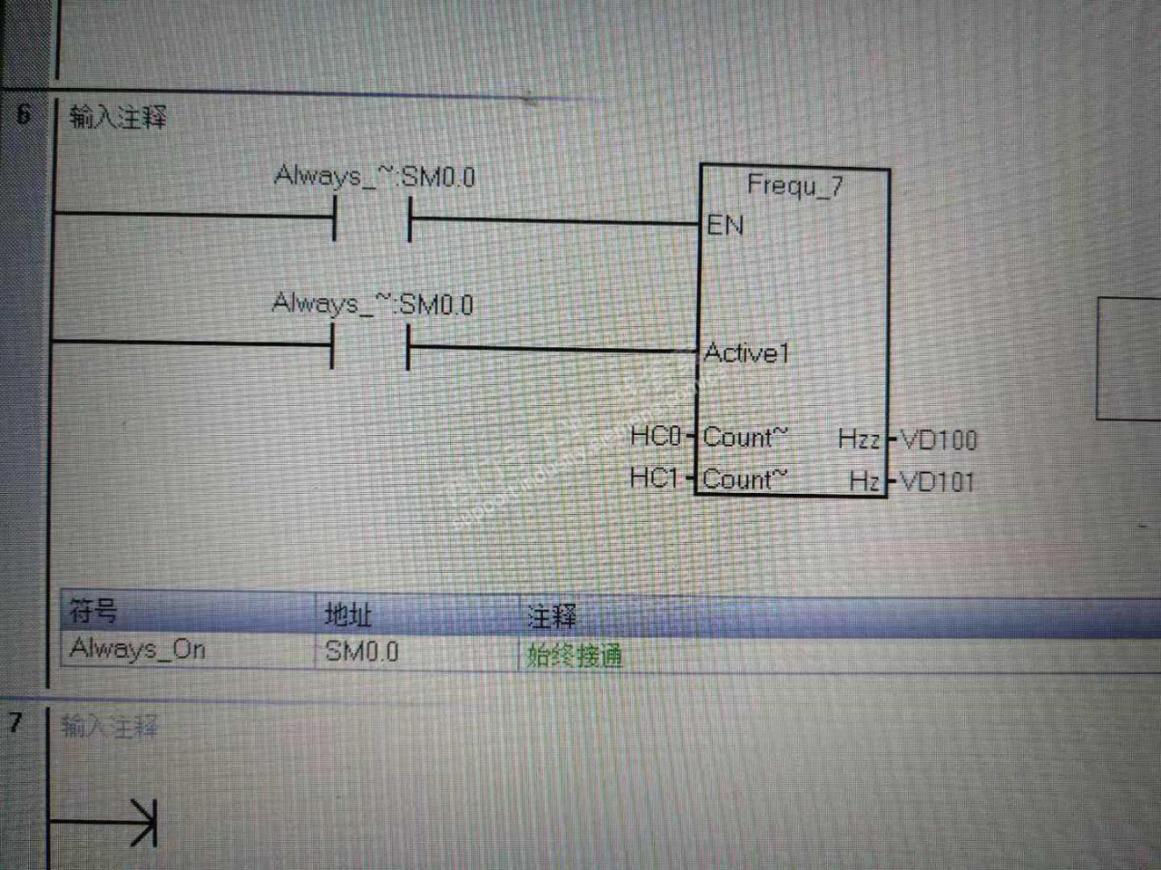 自定义的frequency库为什么不能调用两次