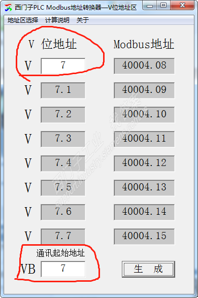 modbus地址问题1