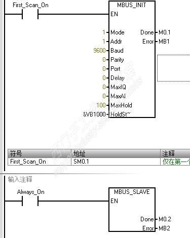 以s7-200 smart做从站，modbus对应错误